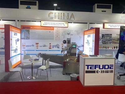 Gulfood Βιομηχανία 2023